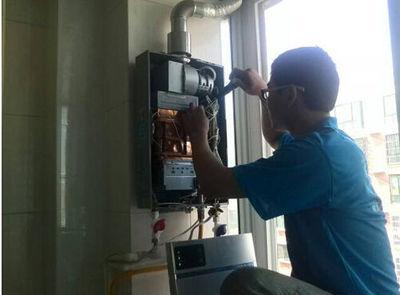葫芦岛市万宝热水器上门维修案例